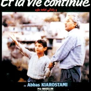 Photo du film : Et la vie continue
