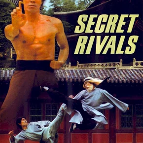 Photo du film : Huo le roi du kung fu