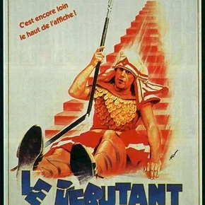 Photo du film : Le débutant
