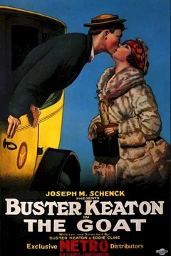 Affiche du film L'insaisissable