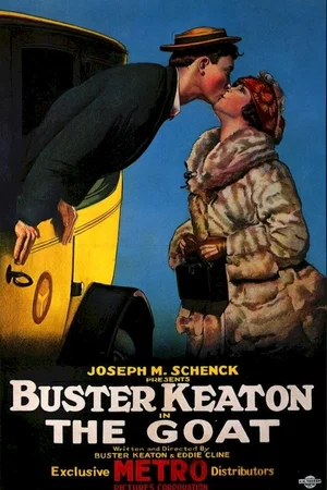 Affiche du film : L'insaisissable