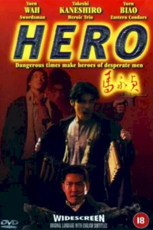 Affiche du film : Le big boss de shanghai