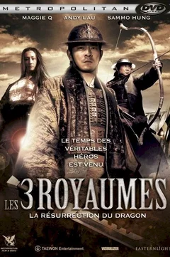 Affiche du film La resurrection du dragon