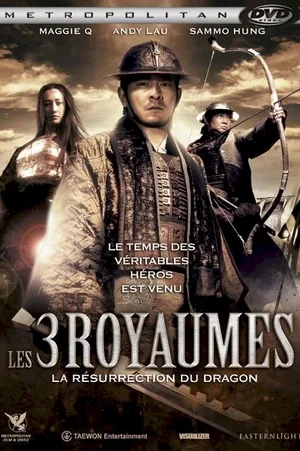 Affiche du film : La resurrection du dragon
