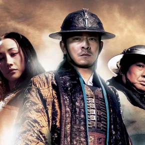 Photo du film : La resurrection du dragon