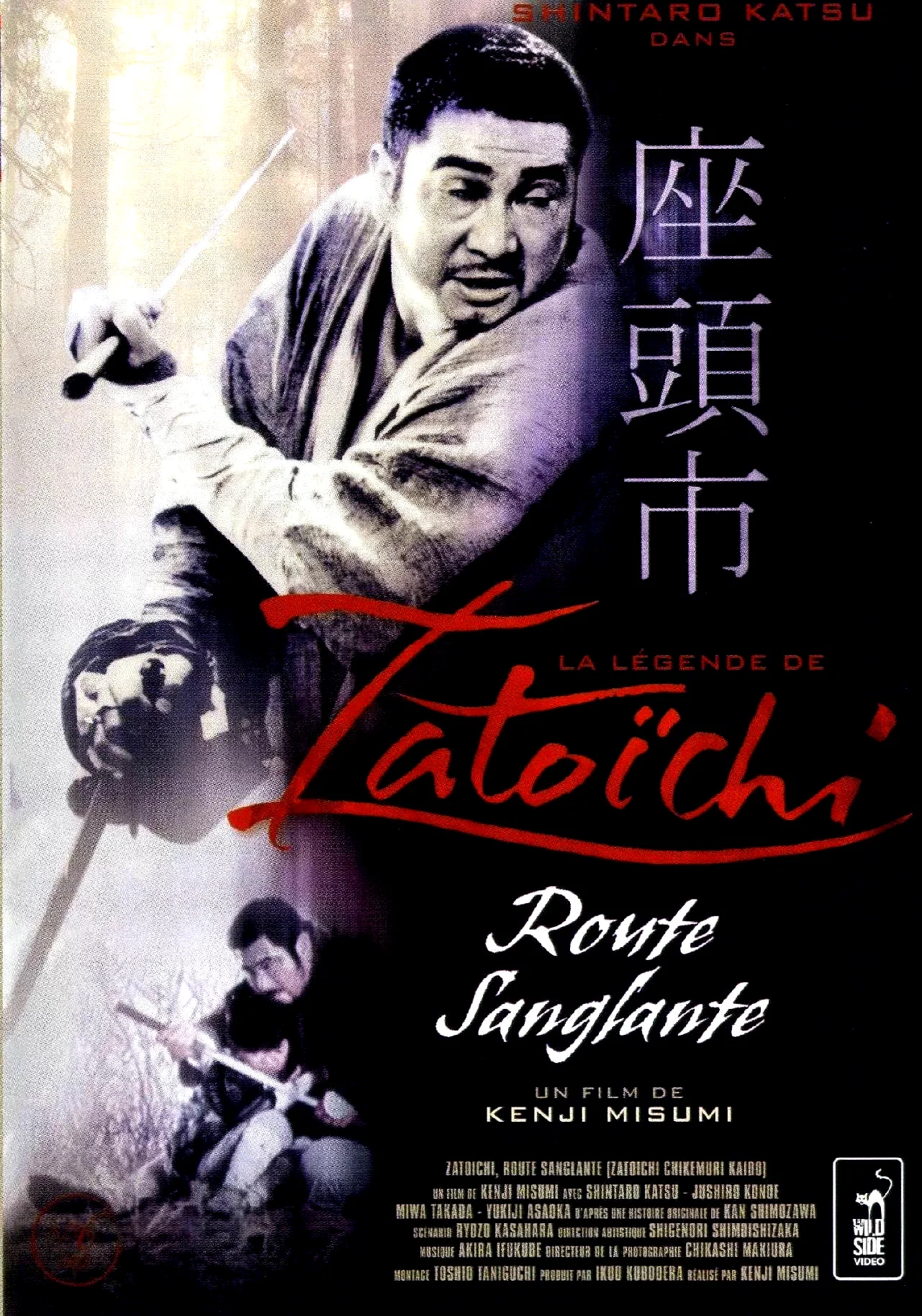 Affiche du film : La route sanglante