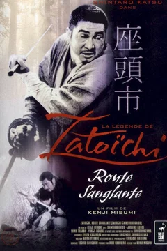 Affiche du film La route sanglante