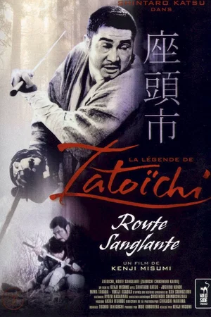 Affiche du film : La route sanglante