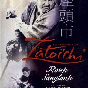 Photo du film : La route sanglante