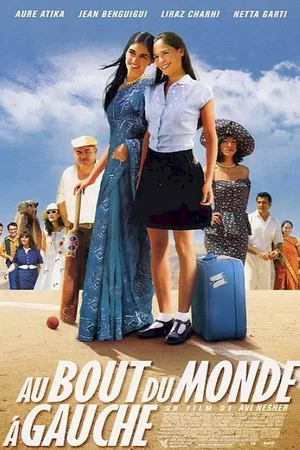 Photo 2 du film : Au bout du monde