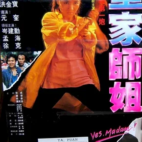 Photo du film : Le devoir
