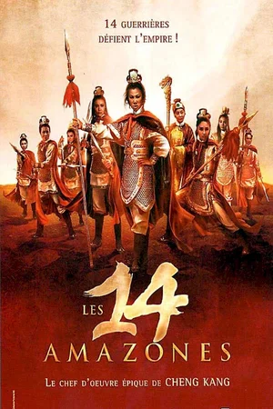 Affiche du film : Les amazones
