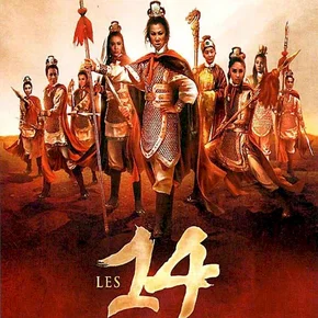 Photo du film : Les amazones