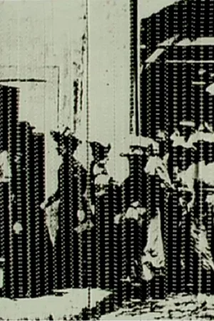 Affiche du film : L'usine