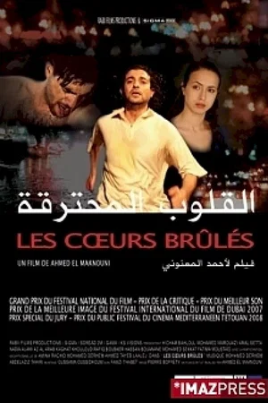 Affiche du film : Les brules