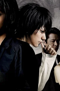 Affiche du film Death note 2 : the last name
