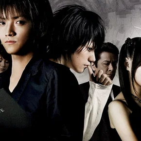 Photo du film : Death note 2 : the last name