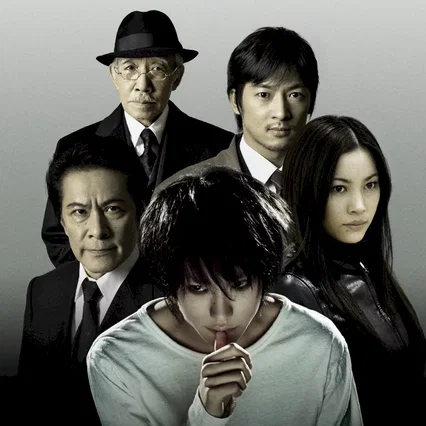 Miniature photo du film : Death note 2 : the last name