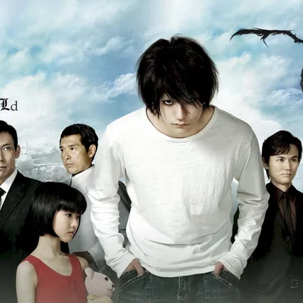 Miniature photo du film : Death note 2 : the last name