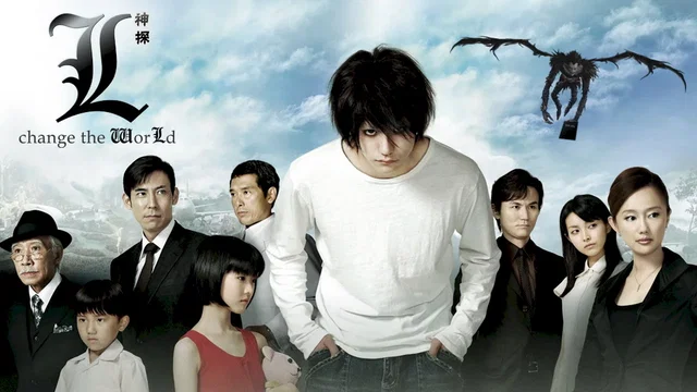 Photo 4 du film : Death note 2 : the last name
