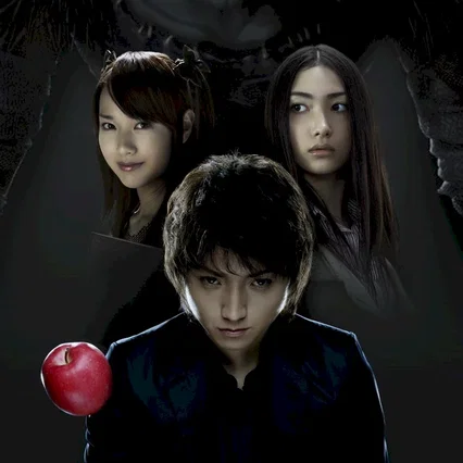 Miniature photo du film : Death note 2 : the last name