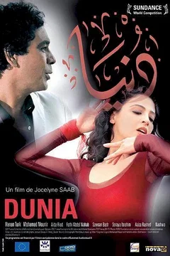 Affiche du film Dunia