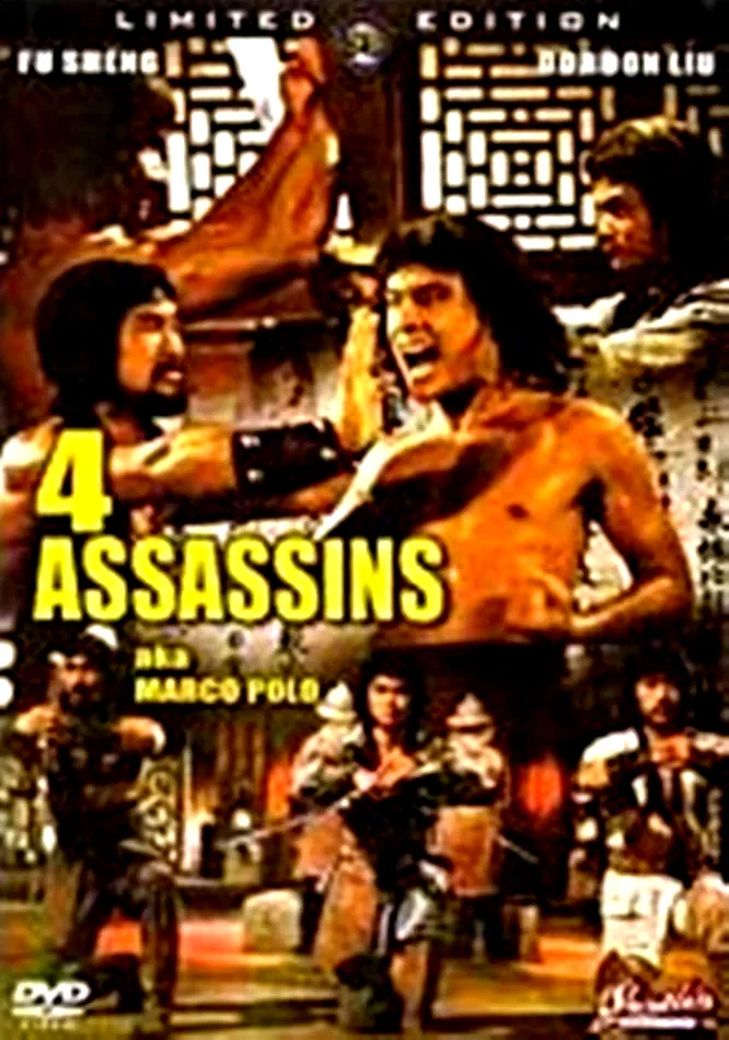 Affiche du film : Marco polo le guerrier du kublai khan