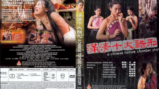 Photo 2 du film : La torture