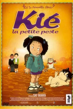 Affiche du film Petite peste