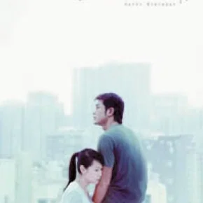 Photo du film : Happy birthday