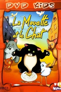 Affiche du film La mouette