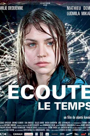 Affiche du film : Fissures 