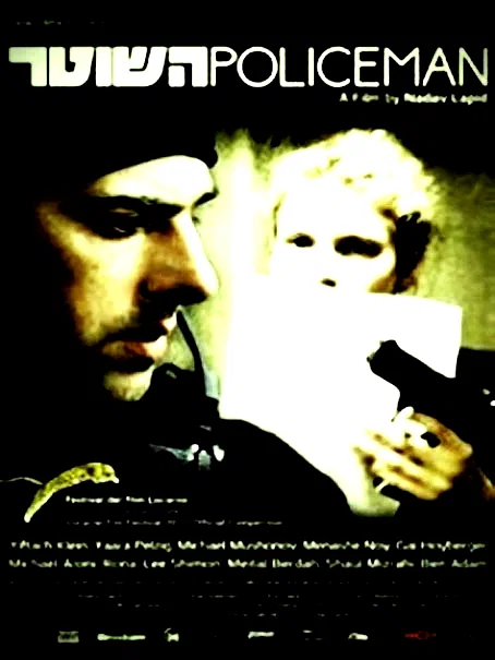 Affiche du film : Policier