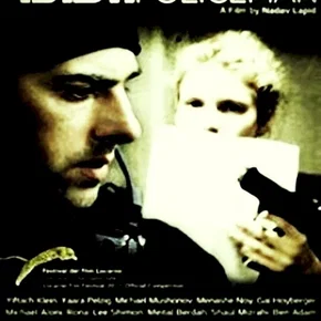 Photo du film : Policier
