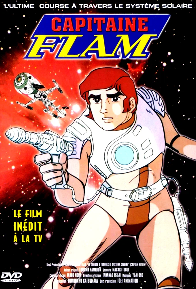 Affiche du film : Capitaine Flam