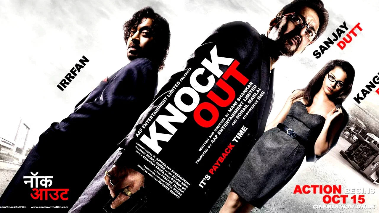 Photo 2 du film : Knock out