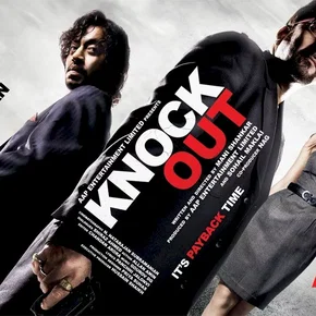 Photo du film : Knock out