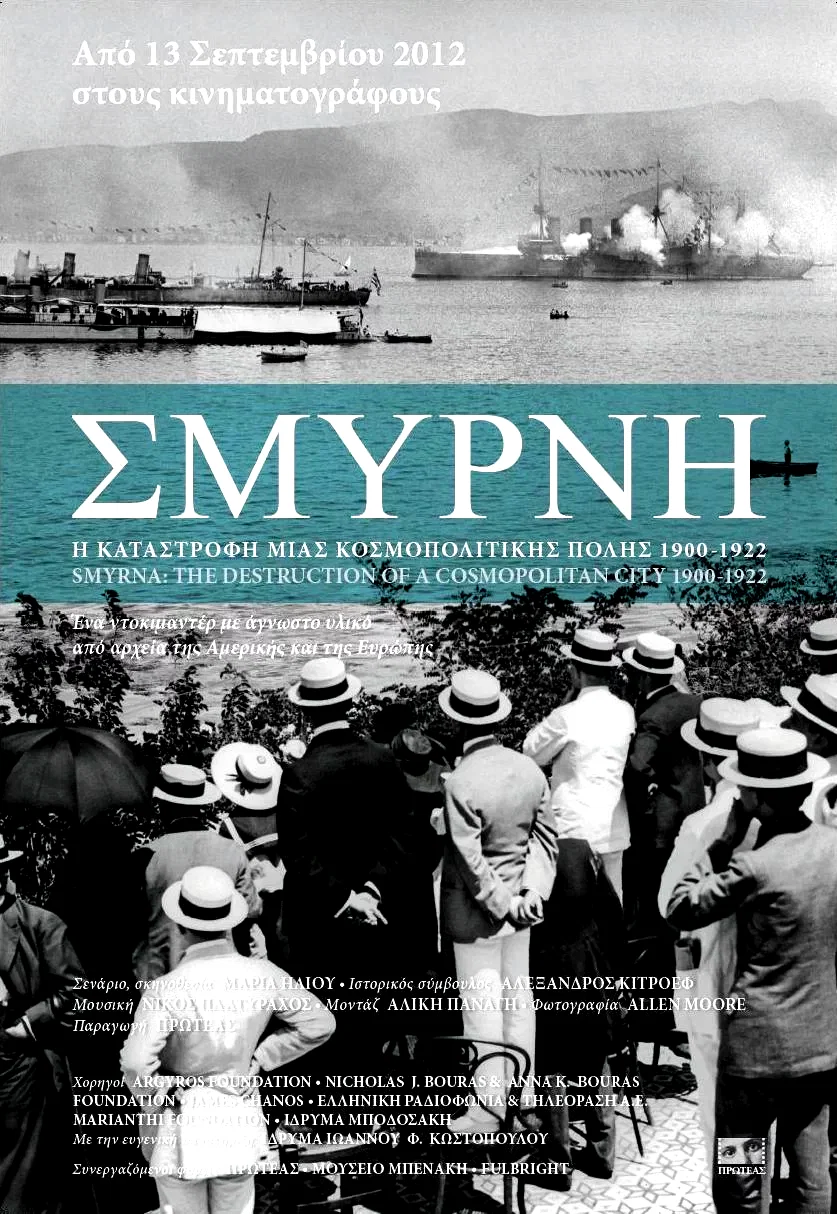 Affiche du film : 1922