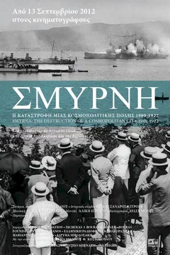 Affiche du film 1922