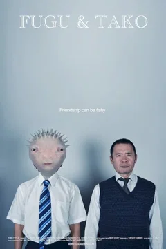 Affiche du film Fugue