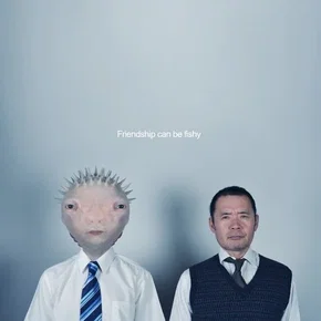 Photo du film : Fugue