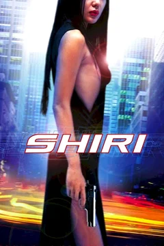Affiche du film Shiri
