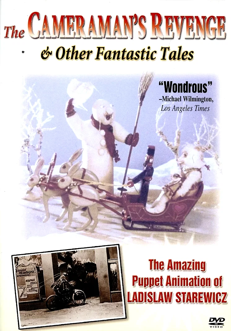 Affiche du film : Carrousel