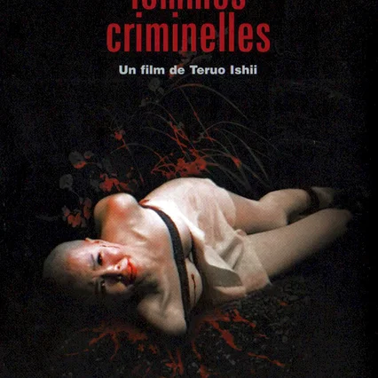 Miniature photo du film : Femmes criminelles