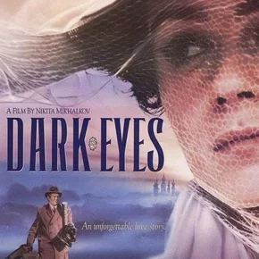 Photo du film : Les yeux noirs