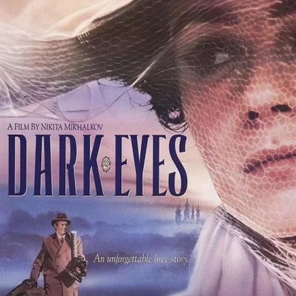 Miniature photo du film : Les yeux noirs