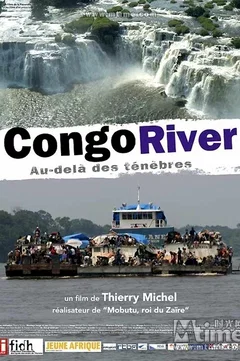 Affiche du film Au-delà des ténèbres