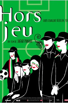 Affiche du film Offside