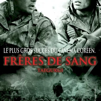 Miniature photo du film : Freres de sang