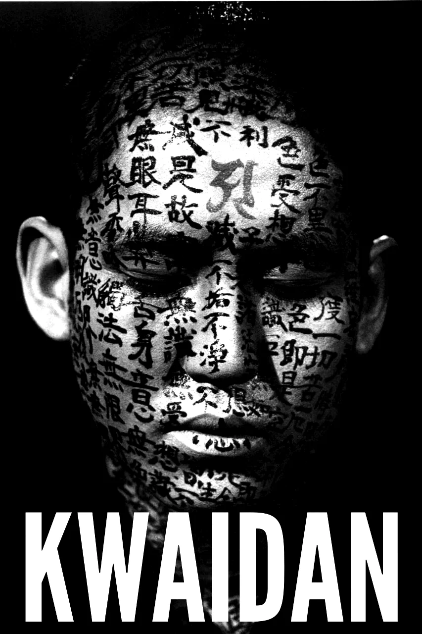 Affiche du film : Kwaidan